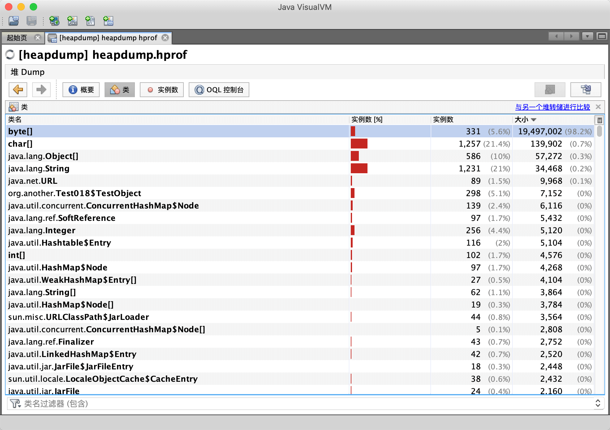 jmap-dump-heap