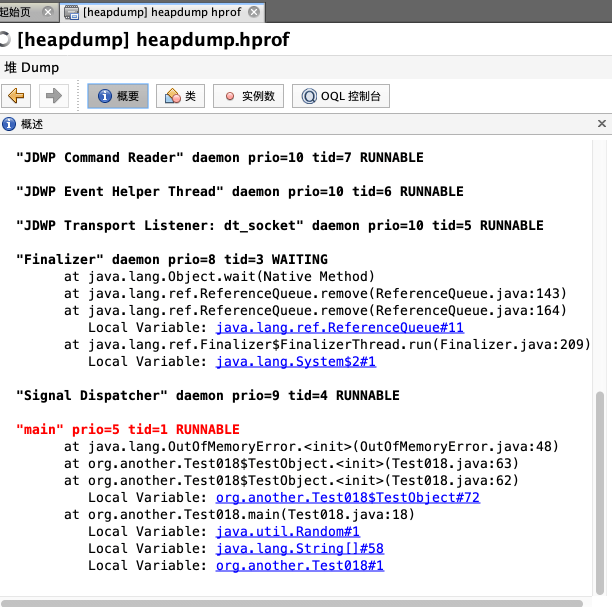 jmap-dump